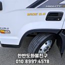 한반도1급자동차공업사 이미지