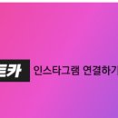 나이스카정비 이미지
