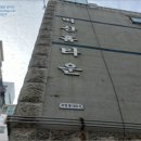 부광로35번길 이미지