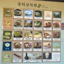 떠나는 조선시대 시간 여행! 한국민속촌 놀이기구부터 장터 먹거리까지 완벽 정복 🌾열무국수 꿀맛 후기