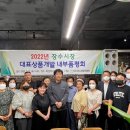 장수군 도시재생 지원센터 이미지