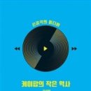 에릭양에이전시 이미지