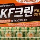 굿크린 이미지