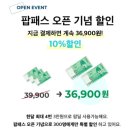 행동돼장