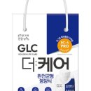 더효도케어