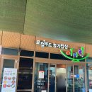 순천만국가정원 동문주차장 화장실 이미지