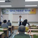 자봉마을회관 이미지