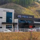 주식회사지평주조