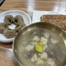 생감자옹심이칼국수 이미지