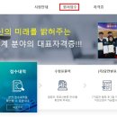 이지컴퓨터회계학원 네이버블로그
