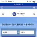 세븐일레븐 이촌점 이미지