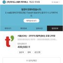 그린프라자약국 | [동남아여행] 3박5일 4인 코타키나발루 자유여행 준비 _ 항공권, 숙소, 사전예약, 준비물, 여행일정