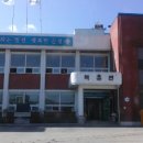 복흥면사무소 이미지