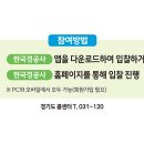 황금돼지PC 이미지