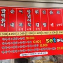 미가떡볶이 이미지