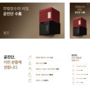 청담인한의원 네이버블로그