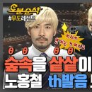 아이가 평생 가지고 살아가는 부모의 말 | 부모의 발음이 곧 아이의 발음이 된다.