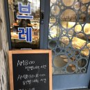 식스(six)브레드