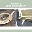 부산축산농협 축산물종합프라자 이미지