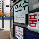 경보주유소 이미지