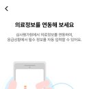 헬스패밀리 이미지