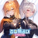 (주)플레이더월드 이미지