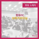 아이티씨 이미지