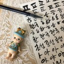 붓쌤캘리그라피 이미지