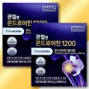 엔에스 건강식품