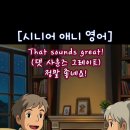 헬씨와이