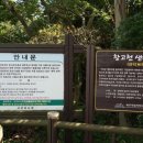 안덕면 안덕계곡서쪽 이미지