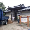 북부골재 이미지