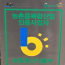 귤사랑천리향감귤농원 | 제주여행 아이들과 가볼만한곳 '여행 건강 이유식' & 특별한 혜택'