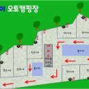 라온아이 오토캠핑장 티스토리