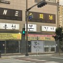 홍천본갈비