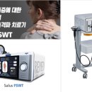 사랑모아마취통증의학과의원 이미지