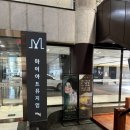 꿈나무미술학원 | [삼성역 전시] 클림트와 리치오디의 기적: 율하 유치부·초등미술 사랑쌤의 삼대 나들이 후기