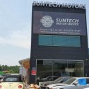 썬테크모터스 이미지