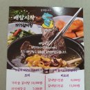 1.2.3광고 이미지
