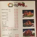삼풍치킨 - 강남구 언주로 427 | 삼풍치킨