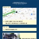 대금인테리어 이미지