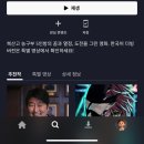 (유)나라투어