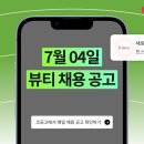 (주)비엔씨글로벌 이미지