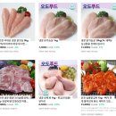 (주)오도푸드서비스