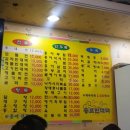 종로빈대떡(빈대떡전문) 이미지