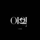 최소아과의원