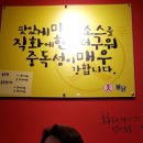화불닭 이미지