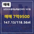 코오롱부동산중개사무소 이미지