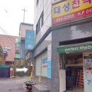 대성천 | 낙성대 속눈썹펌 잘하는 아르제이에서 속눈썹 펌한 후기