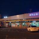 청덕주유소 이미지